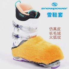 스키부츠커버 여성용 투어링 패스너 컨트리 커버 부츠, M, 긴털 파이어폭스, 1개