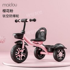 키즈 어린이 유아용 세발 자전거 동원 하원 선물 장난감 유아 유모차 바이크 산책용 외출, 핑크 티타늄 빈 바퀴 빅 S