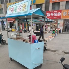 防脫電動車拉小吃車連接器 早餐車拖車萬向牽引器, 1個, 車寬50厘米 -【叉型打孔】