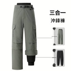 三合一衝鋒褲男女防寒防風防水保暖褲刷毛褲工裝褲棉褲休閒褲登山褲運動長褲工作褲雪褲禦寒秋冬機能戶外寬鬆男女款直筒多口袋發熱大尺碼加絨加厚褲子