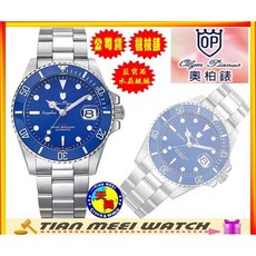 OP 奧柏 899831AGS 藍寶石水晶鏡面 陶瓷框 機械錶 藍水鬼