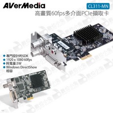 圓剛 AVerMedia CL311-MN 高畫質 60fps PCIe 擷取卡