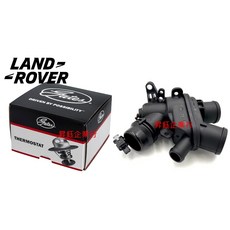 GATES 節溫器總成 適用 Land Rover Discovery 3.0 (2013-2018), 1個