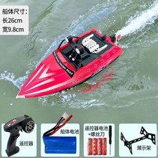 RC 보트 동력 배 원격 제어 장난감 조립 조종기 요트, 배터리 1개, 레드, 1개