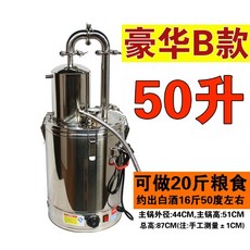 럭셔리 B형 50L 주문상품