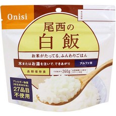 Onisi 尾西食品 即食白飯 5年保存防災食品, 1套, 白飯/5入, 100g