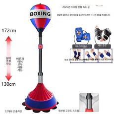 코브라백 스탠딩 샌드백 훈련 상세페이지 펀치볼 복싱, 2025 스프링-빨강 파랑 베이스 속도, 프리 사이즈