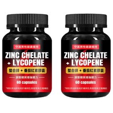 螯合鋅+番茄紅素膠囊 調整體質增強體力, 1個, 60顆