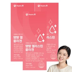 휴온스 탱탱 엘라스틴 콜라겐 14포, 3개, 14회분