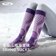 哆哆購 冬季運動壓縮長筒襪 男女騎行登山防風保暖速乾透氣加厚襪, DWZ21;白色,L碼（40-44）, 1個