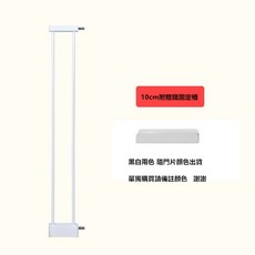 寵物安全門欄 專用延長片, 白色, 1個