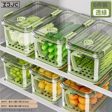 Z3JC 冰箱收納盒整理盒透明食物保鮮盒食品級雞蛋儲存盒蔬菜水果冷凍盒, 1個, ★☆6件裝【把手可隱藏丨不擋冰箱門】綠★☆:如圖