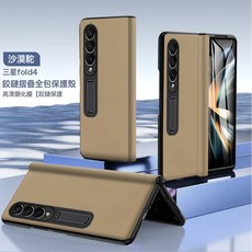 適用於三星GalaxyZfold7手機殼Zfold5帶鉸鏈支架全包殼W24帶前膜套