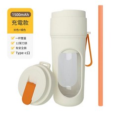 BODAOLANG 行動式充電小型榨汁杯 1500mAh, 橙色