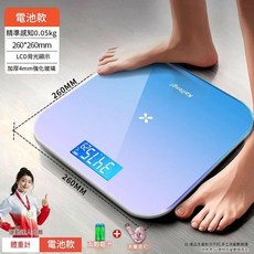 Kaifengl 智能體重計 充電款 接入米家APP, 電池款含2節電池藍紫漸變 體重秤 可稱360斤, 1個, USB充電