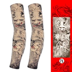 슬리브 남자 여름 원활한 Armguard 태양 보호 커버 야외 장갑 운전 얼음 실크 여성, M, WS71, 1개