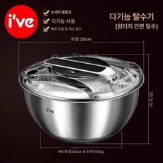 독일 스텐 무선 탈수기 자동 야채 채소 음식, 1개, [업그레이드 3500ml] 수동 탈수기