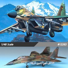 아카데미과학 MIG-29A 펄크럼 A, 12263, 1개