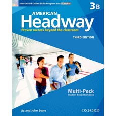 胖橘子 AMERICAN HEADWAY 3E STUDENT MULTI-PACK 3B 9780194726184, 1個