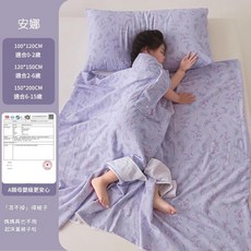 甜點喵喵 兒童純棉護肚防踢睡袋