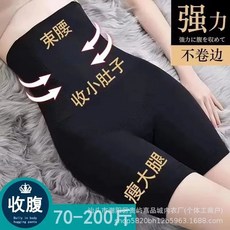 高腰收腹提臀內褲女 產後塑形安全褲 束腰美體收腹褲 收小肚子塑身褲