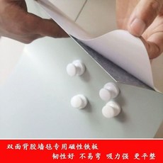 百祿 磁性毛氈牆書畫毛氈國畫毛氈書法毛氈牆繪畫教學展示鐵板毛氈牆留言板佈告欄公告欄毛氈板毛氈佈告欄照片牆, 黑色混紡毛氈+鍍鋅鐵皮雙面膠,定製各種尺寸, 1個