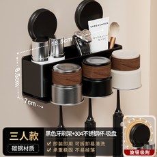 牙刷置物刷牙杯漱口杯子浴室壁掛式中古風免打孔洗漱臺杯子收納架, 如圖, 【吸盤款】三位帶漱口杯