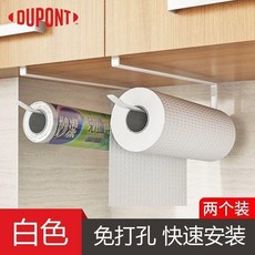 DUPONT 廚房紙巾架 免打孔 快速安裝, 1個裝, 世界五百強 美國 收納置物架-橫豎可裝,實心加厚 雅白色1個裝 廚房紙巾掛架-免, 雅白色