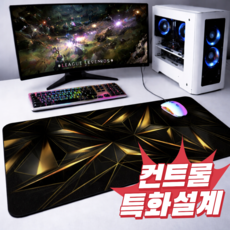 리치라라 고밀도 게이밍 장패드, 1개, 블랙 골드