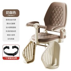 HYPZH 後置兒童自行車坐椅, 奶咖色