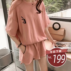 韓版寬鬆素色休閒運動套裝 短袖T恤短褲套裝 女裝 寬鬆舒適 台灣發貨