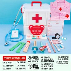 꼬마 세트 약 상자 청진기 놀이 간호사 소녀와 놀기 조기 교육 장난감, 만능 의사 약상자+간호사복 23점