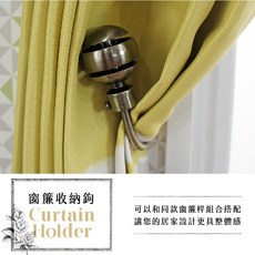 窗簾掛鉤 槽球造型窗簾配件 居家收納掛飾, 黑色