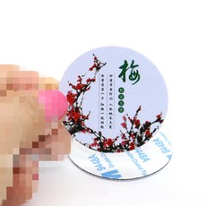 쓰기 가능한 액세스 제어 카드 스마트 유도 자기 방지 스티커 RFID 키 태그 125Khz T5577 EM4305 1 개, [11] NO.6, 1개