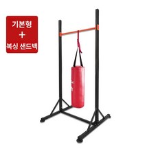 스테이션 딥스바 베이스바 기구 홈트 홈짐 행봉 평행봉, 17.149-216cm 표준형 단일 바 + 복싱 샌드백