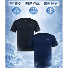 [아이더] 1+1 반팔 브이넥 기능성 티셔츠 DMM26293 [NC고잔점]