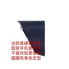 오토바이 스마트폰 햇빛가리개 그늘막 빗물 방우 세트 백미러형 덮개 미니헬멧 거치대 +, 1개