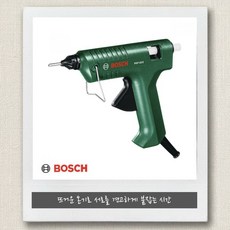 보쉬 PKP18E 전기 200W 핫멜트 실리콘 접착제 DIY 목공 수리 글루건총 글루건
