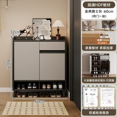 小戶型多層收納鞋櫃, 1個, 板材加厚 60x32x90CM 霧灰加金典雅仕灰:組裝