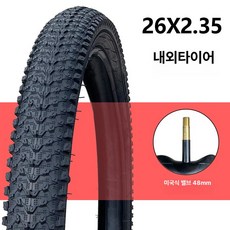 유모차 바퀴 타이어 튜브 8인치 교체용 수리 부품, 두꺼운 26x2 . 35 내외 한 세트