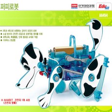 동물로봇 조립하기 과학만들기키트 로봇조립 강아지로봇