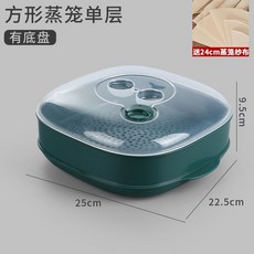 微波爐專用飯煲 蒸籠, 1個, 單層 綠 +蒸籠紗佈