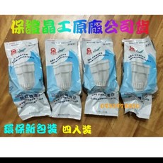 晶工牌濾芯 JD-3651 JD-5335 JD-6725 JD-6716, 1個