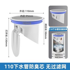 배관냄새 역류 트랩 냄새 하수구 캡 세탁기 호스 배수호스 50파이프 배관 커버 악취 차단