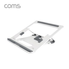 Coms TB097 알루미늄 노트북 거치대 스탠드 5단 각도조절, TB097 거치대, 1개