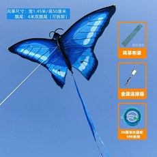 초대형 나비연 연날리기 전통놀이 야외 놀이, 6 500미터 라인