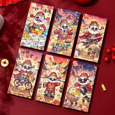 新年紅包袋 福娃熊貓財神 國潮新款 過年創意紅包 高級感蛇年紅包, 1個, 醒獅熊貓,一包6個