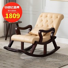 안락쇼파 흔들 의자 발받침 체어 흔들소파의자 스윙체어, 정품소가죽흔들의자오프화이트, 1개