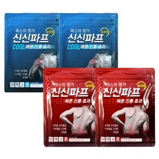 신신제약 신신파스 신신파프 핫10매+쿨10매, 4개