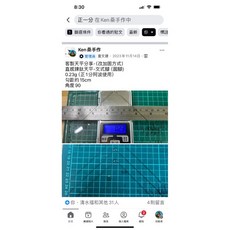 0.23克直感天秤C腳，超輕量精準測量，簡約設計方便收納，健康管理好幫手, 1個, 0.23克直感C腳/隻,文式腳